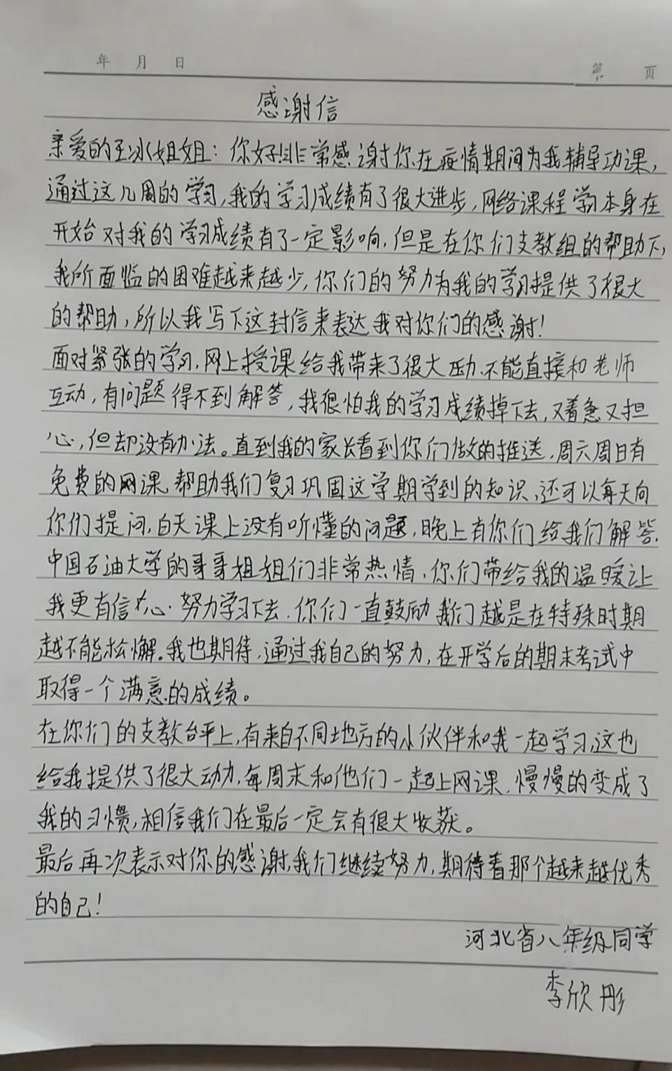 58ce7678e537422fa00e115d558df94d.jpg 58ce7678e537422fa00e115d558df94d.jpg