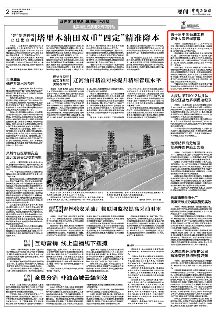 251f390ac6af423aac86156e6a970a9a.png 251f390ac6af423aac86156e6a970a9a.png