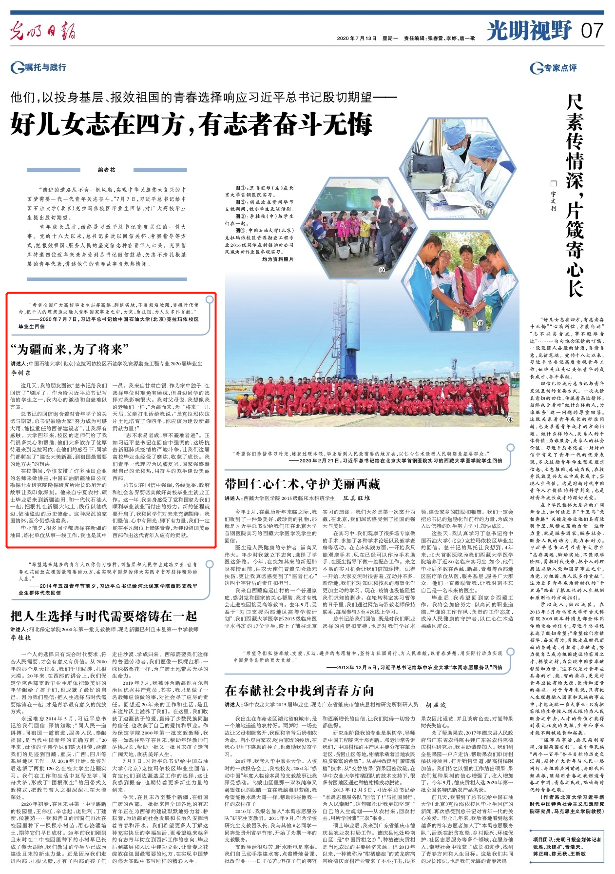 00607d83cd5243308d123125a4e8bd1a.png 00607d83cd5243308d123125a4e8bd1a.png