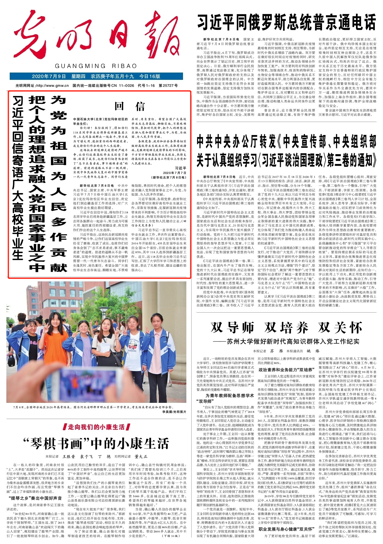 424000960bf743c998ce9fa4b5e10b9d.png 424000960bf743c998ce9fa4b5e10b9d.png