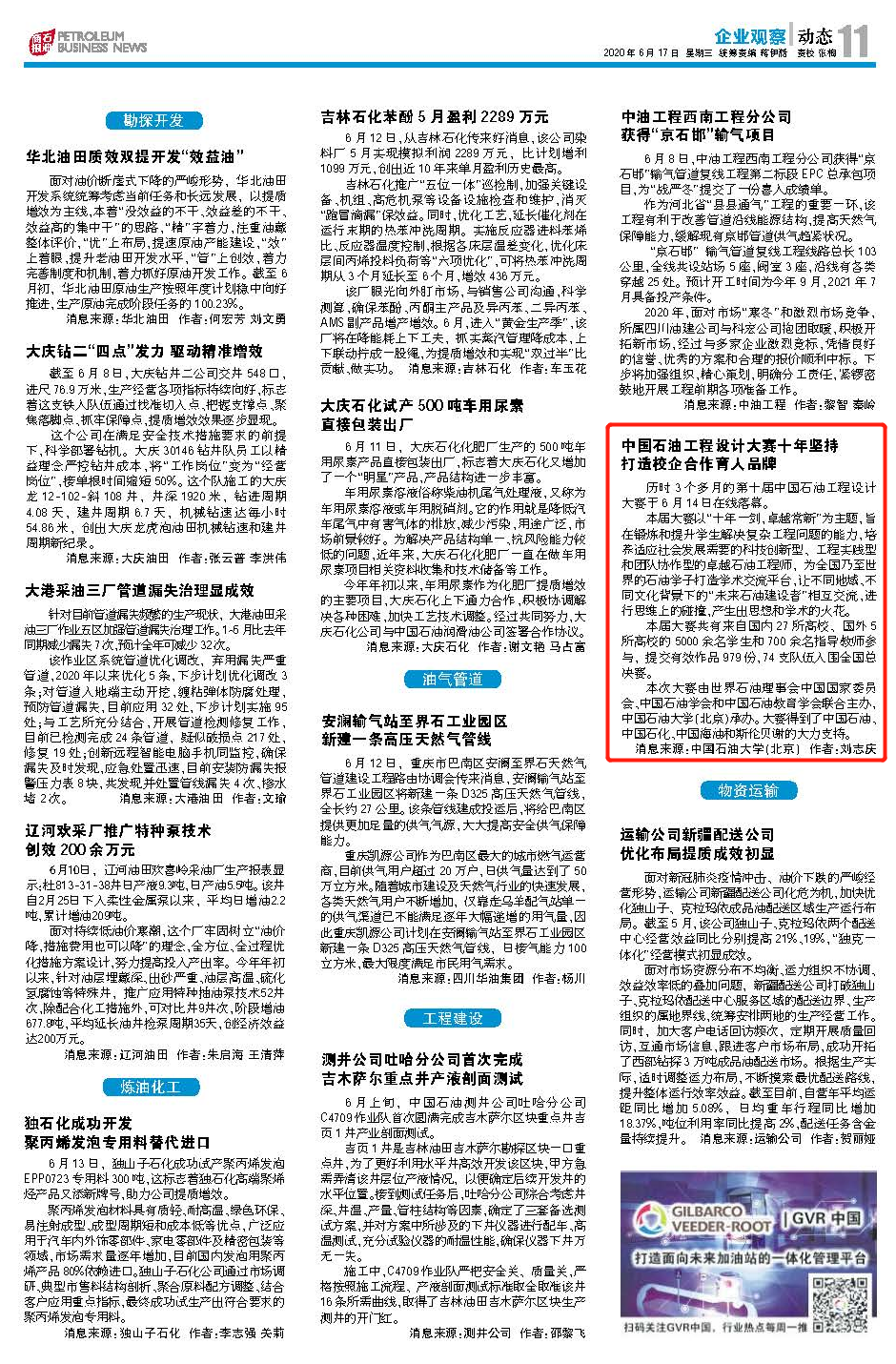 8bb2fb7ae1e4418ca8a681f2fef88c75.png 8bb2fb7ae1e4418ca8a681f2fef88c75.png