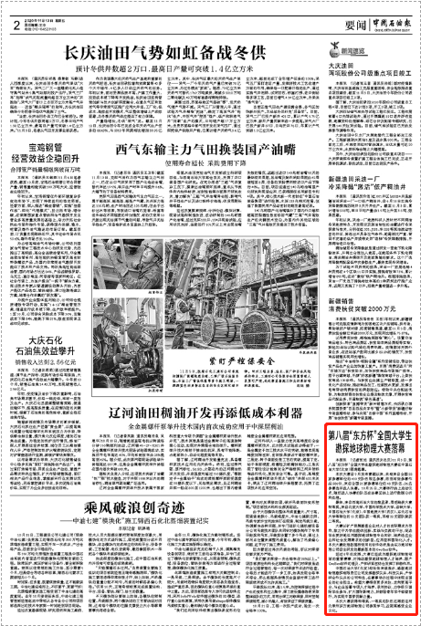 523d50874f4e41dfb7fd79b784441bab.png 微信图片_20201116093352.png