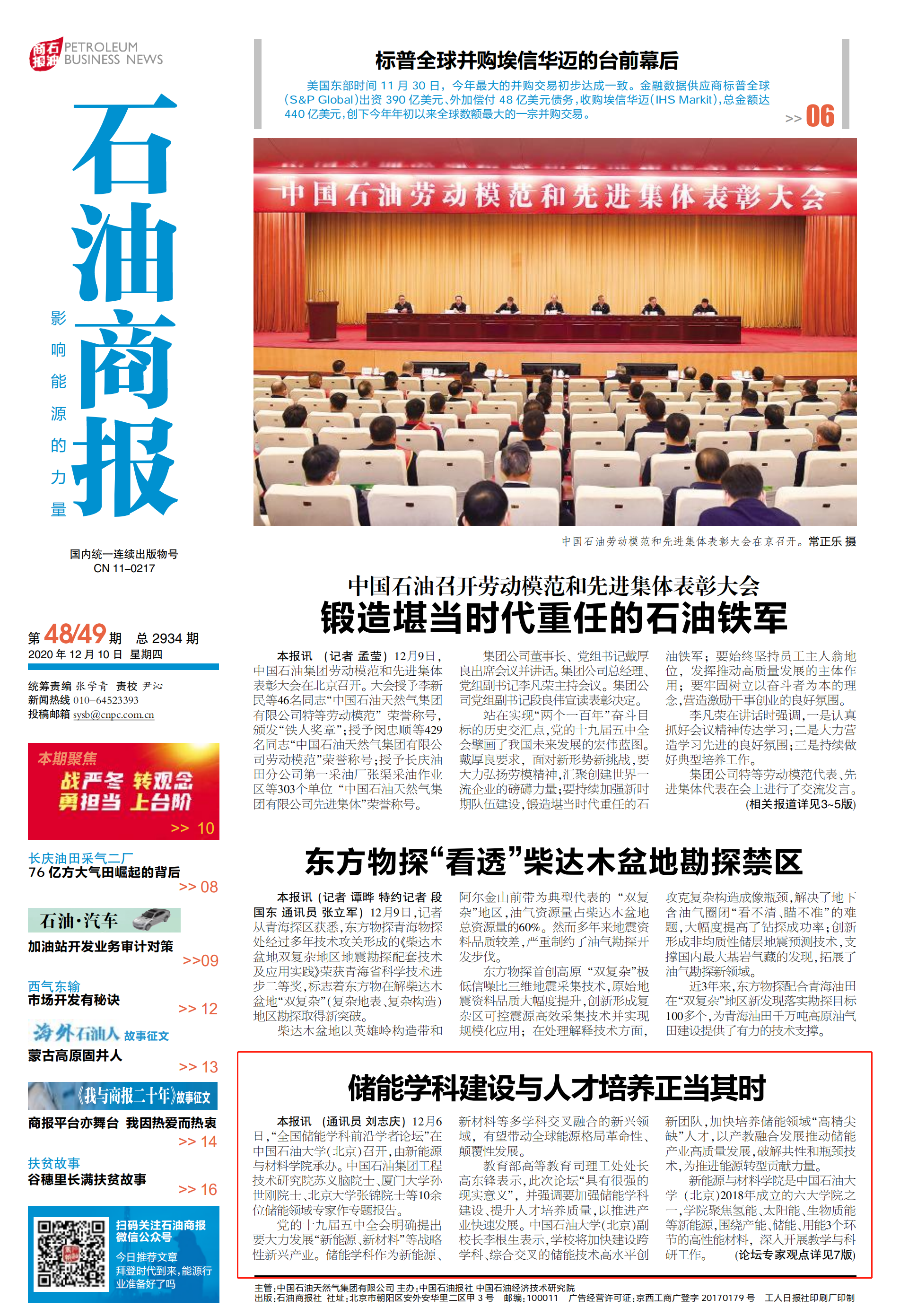 40fe553405824b13b9fa8bb675dd159c.png 40fe553405824b13b9fa8bb675dd159c.png