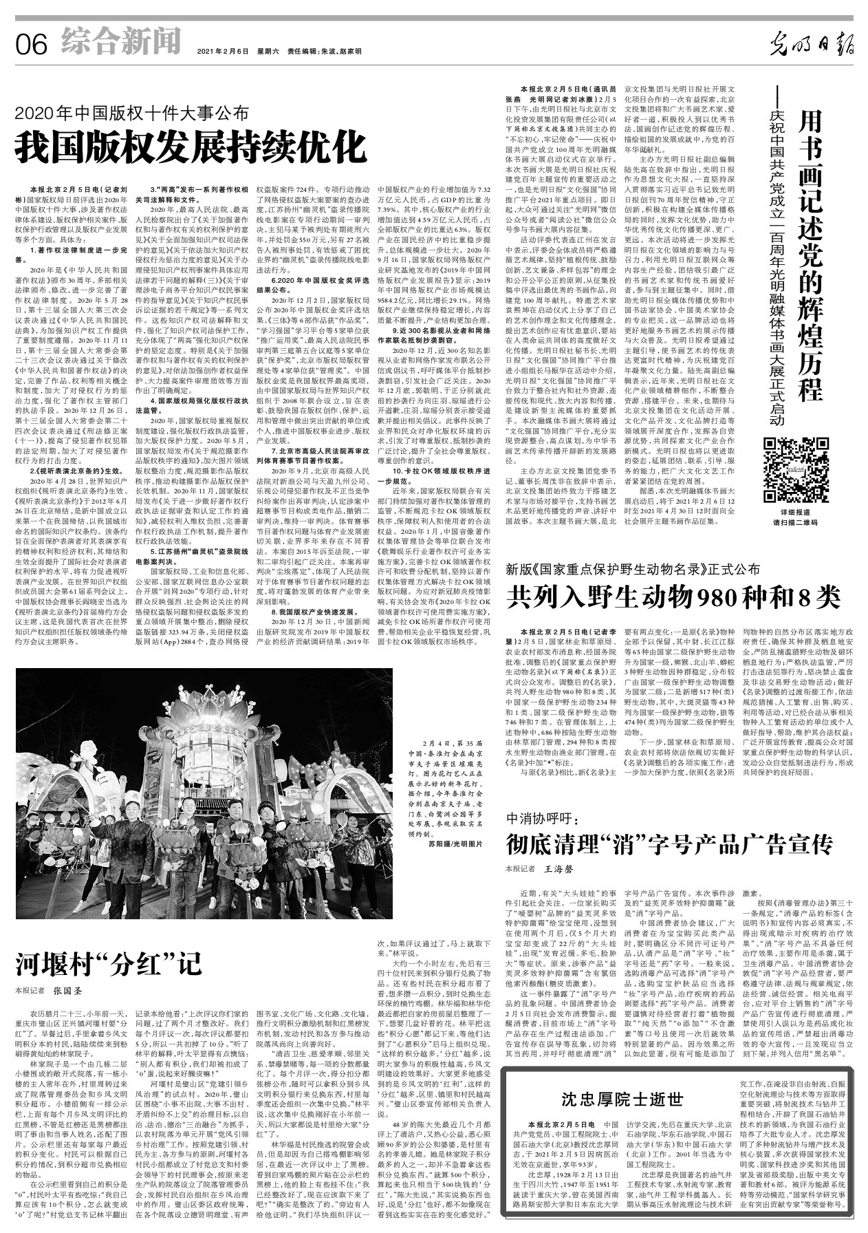 489cb39a063e4d98bb384e368b89b584.png 489cb39a063e4d98bb384e368b89b584.png