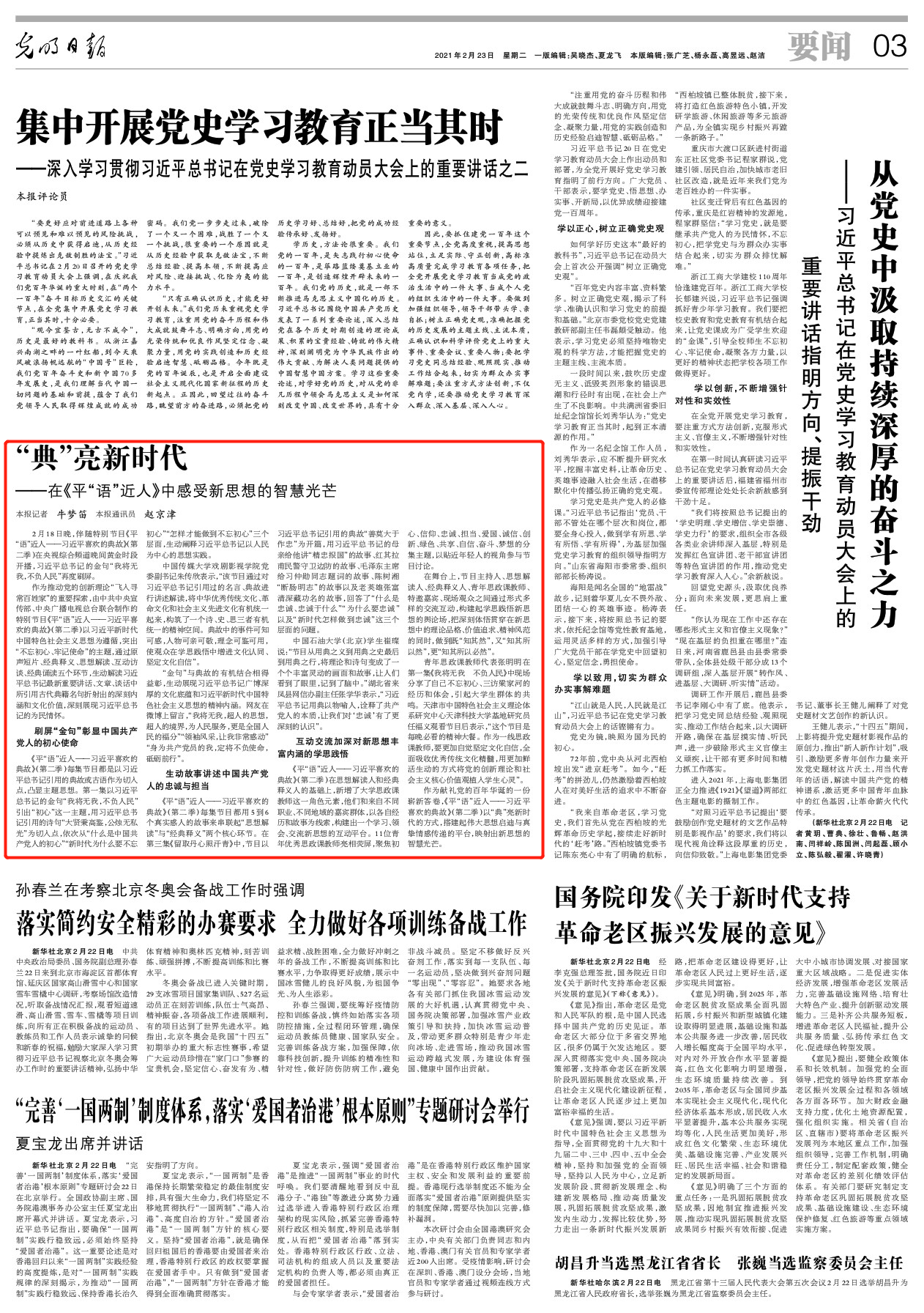 f3a6df1f88e44e519f0c6408ab4ca20e.png f3a6df1f88e44e519f0c6408ab4ca20e.png