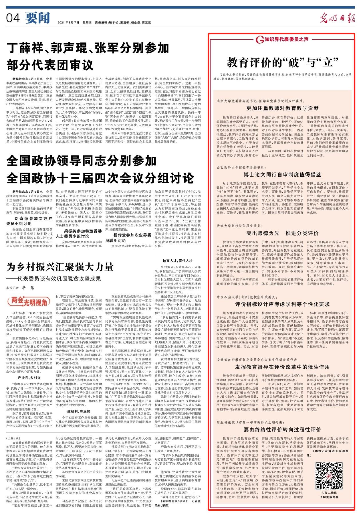 7833751d02d4404fb3a1210e14b0e70c.png 7833751d02d4404fb3a1210e14b0e70c.png