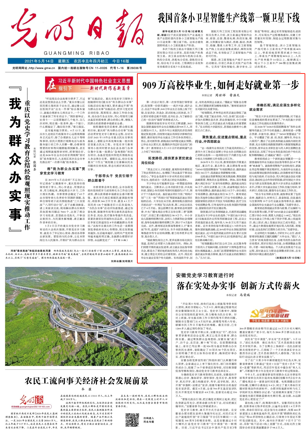 54987607d14f421b938c1bec1e3ae356.jpg 54987607d14f421b938c1bec1e3ae356.jpg