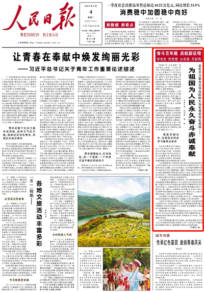 72517a56195f4abe8a54a6394c8ce7ff.jpg 72517a56195f4abe8a54a6394c8ce7ff.jpg