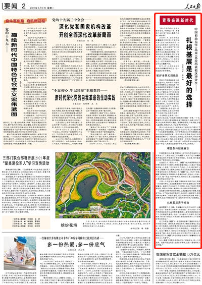 8fe2402ec97f4c8e895398f958e39203.jpg 8fe2402ec97f4c8e895398f958e39203.jpg