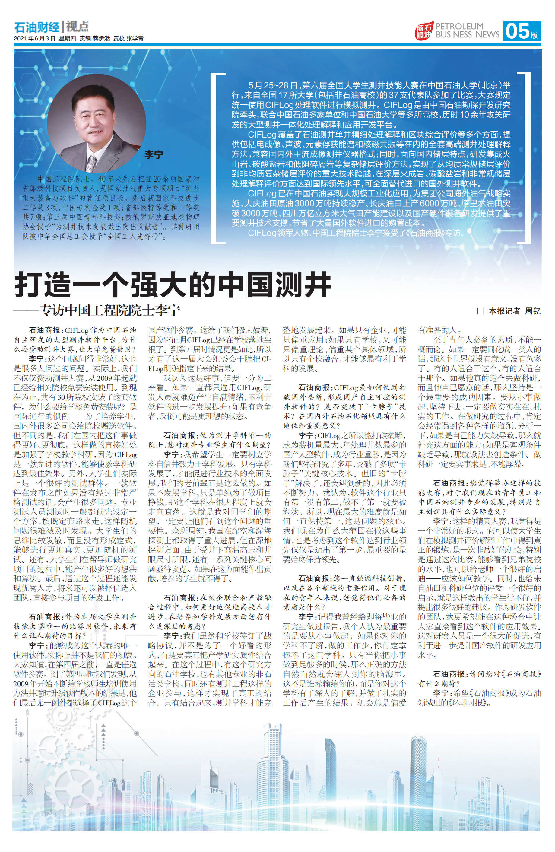 754605ec4a214c879db3184ec3af1699.png 754605ec4a214c879db3184ec3af1699.png