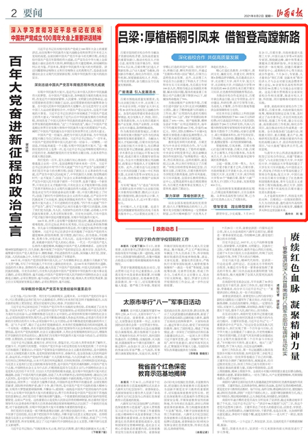 158cb95e5165491695778415393a2dac.png 158cb95e5165491695778415393a2dac.png