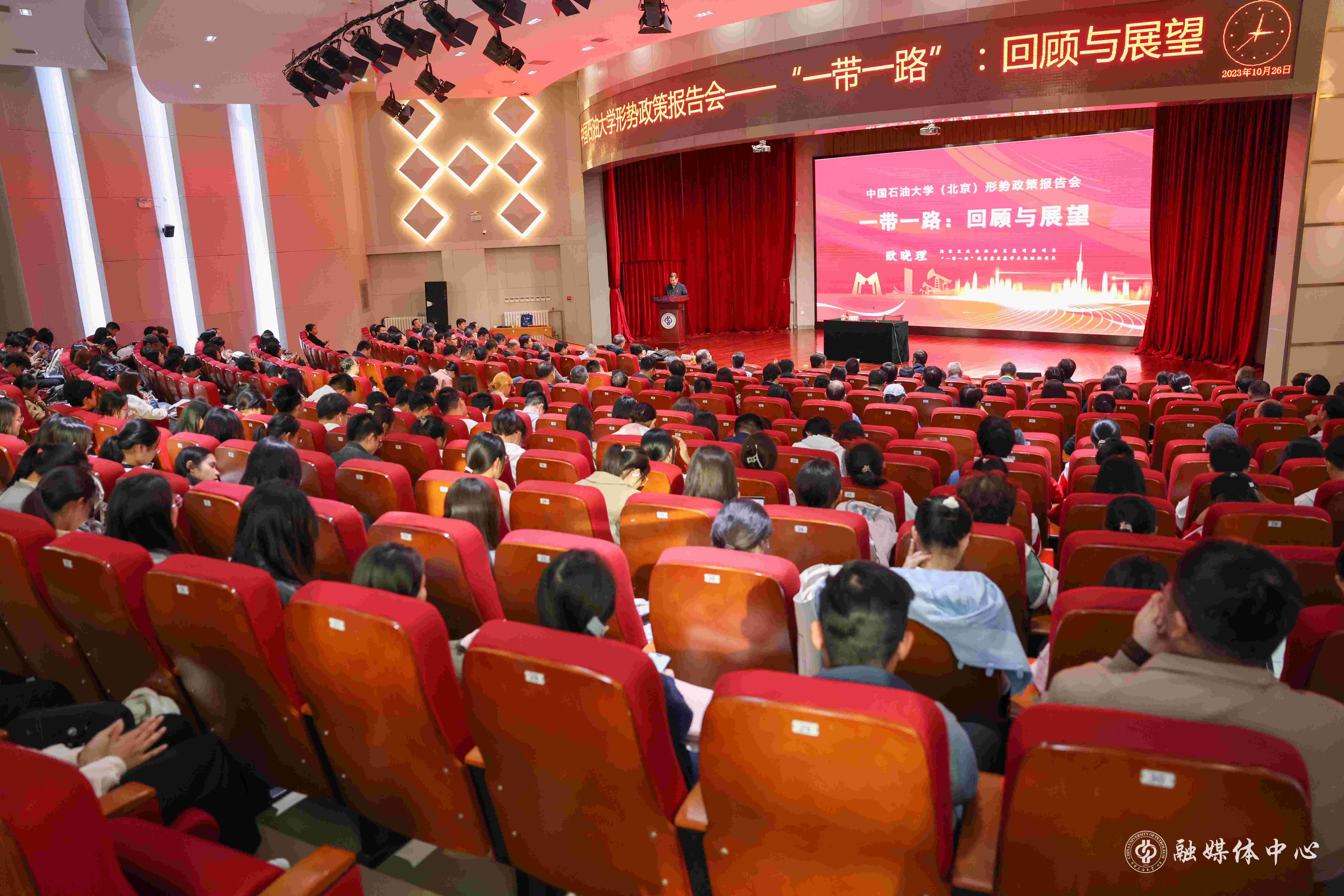 报告会.jpg
