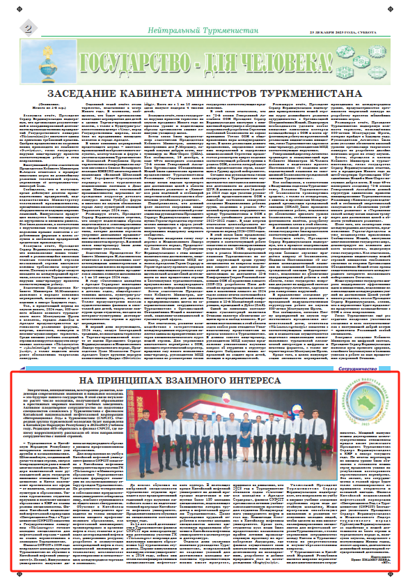 微信图片_20240122190928.png