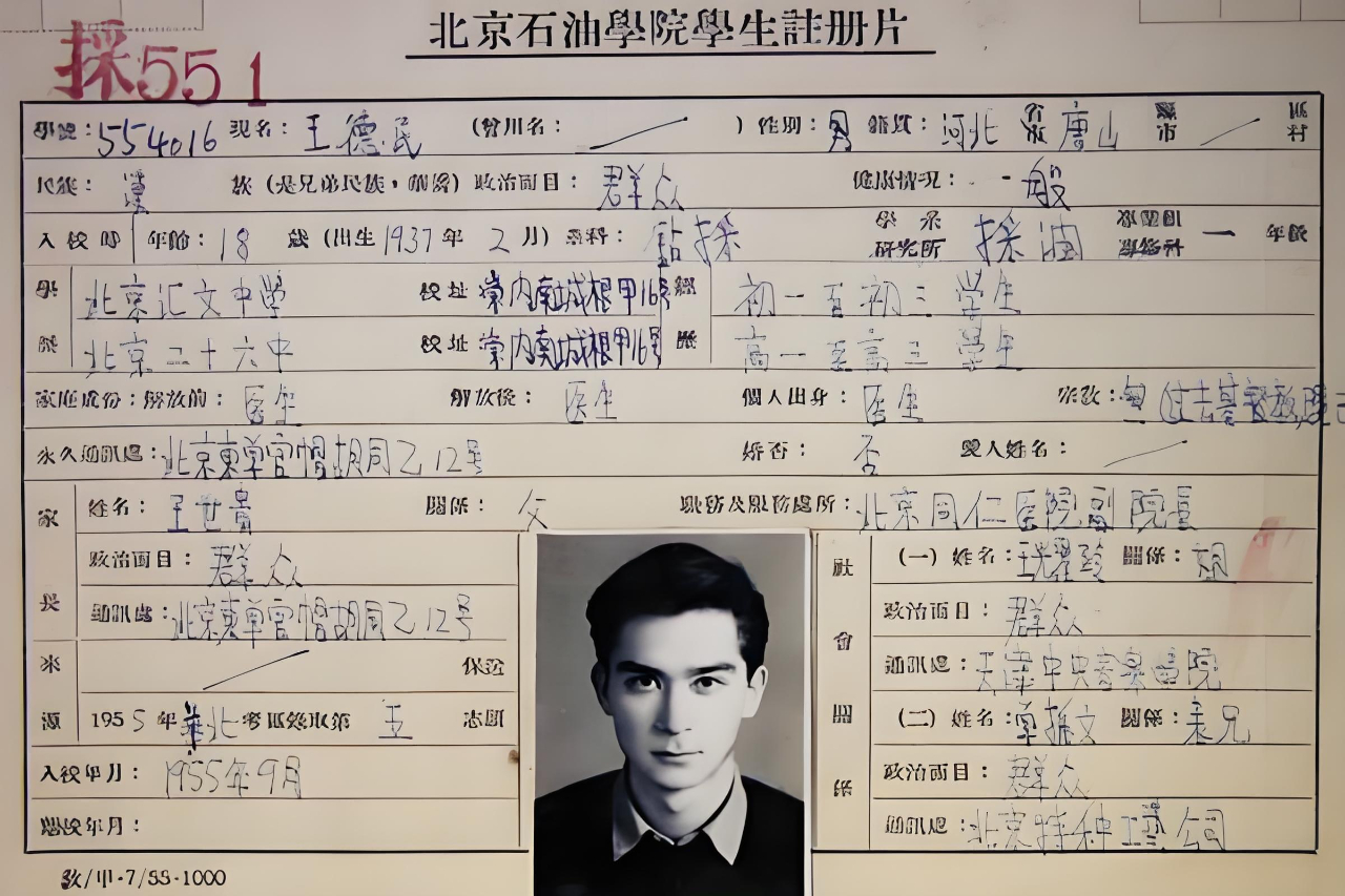 微信图片_20240502212355.jpg