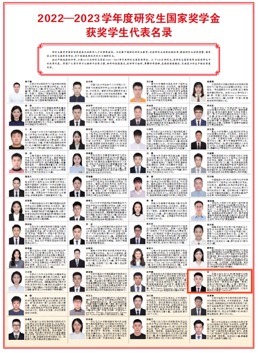 微信图片_20240506152017.png