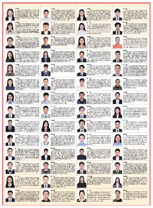 微信图片_20240506152038.png